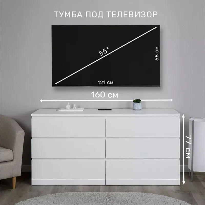 Варма Прайм 6Д 160х77х48, белый